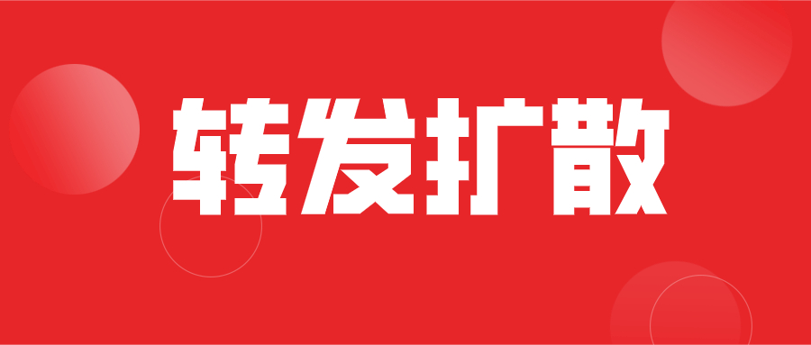 速看！近期鳳臺這些地方或將停電