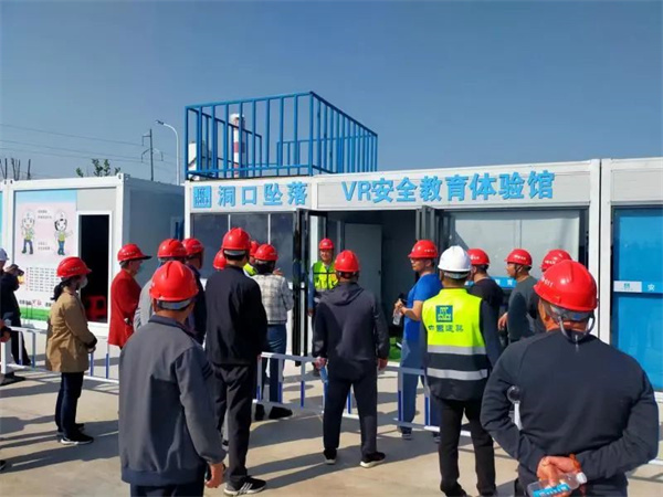 潘集區首個VR安全教育體驗館助建“智慧工地”