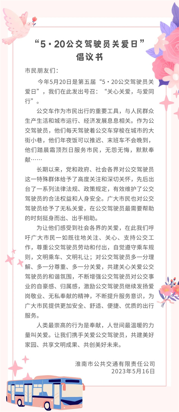 關愛.jpg