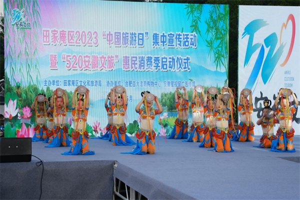 520安徽文旅惠民消費季丨淮南百大“夏·尚色”新品發布會圓滿落幕