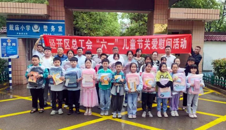 情暖“六一”節，淮南駐村工作隊慰問困境兒童
