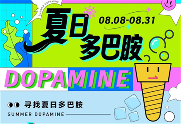 夏日浪翻天！水上樂園來襲！快來免費(fèi)領(lǐng)水槍！