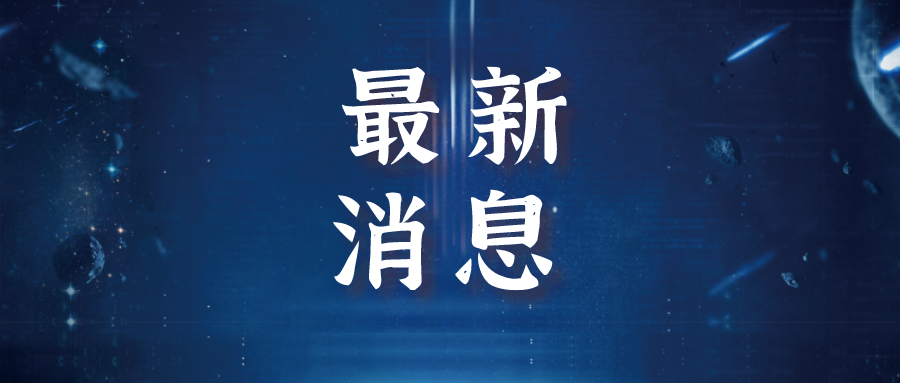 速看！淮南計劃2024-2025年改造151個老舊小區