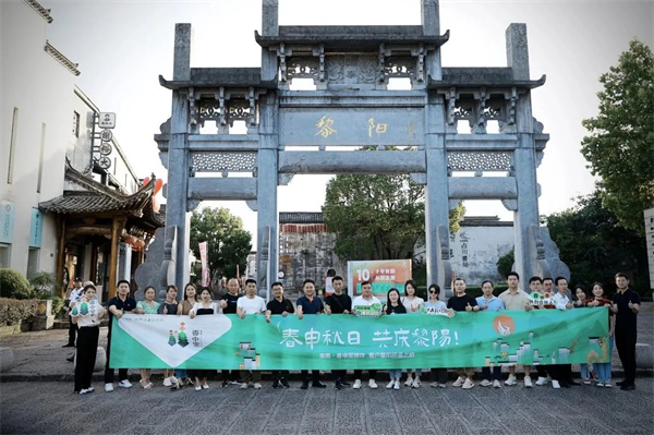 春申秋日，共慶黎陽——淮南·春申里媒體、客戶黎陽品鑒之旅圓滿完成