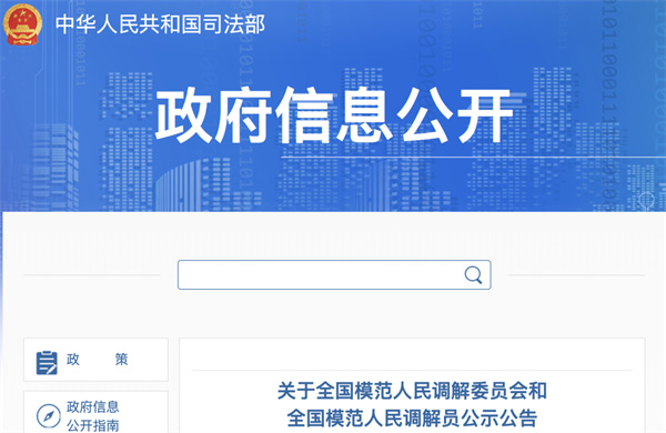 淮南市獲全國表彰！