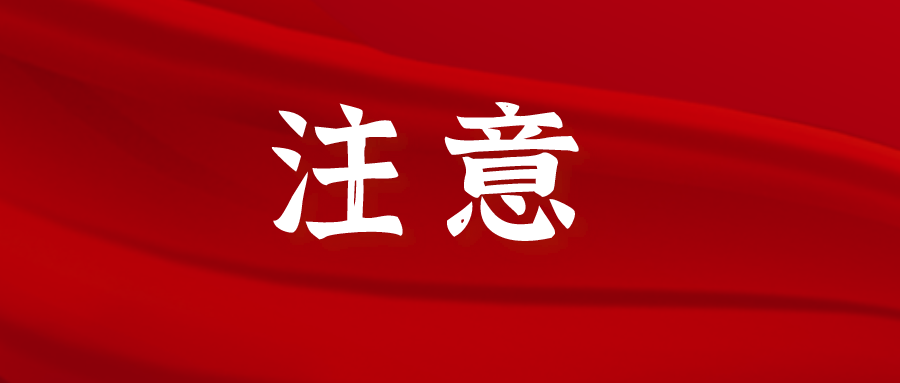 涉案21萬余元！壽縣人民法院審理一名“愛情騙子”