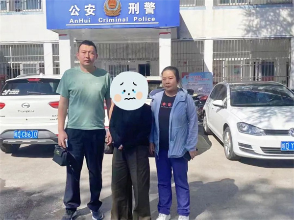 淮南一老人被“熟人”騙走6.6萬養老錢！