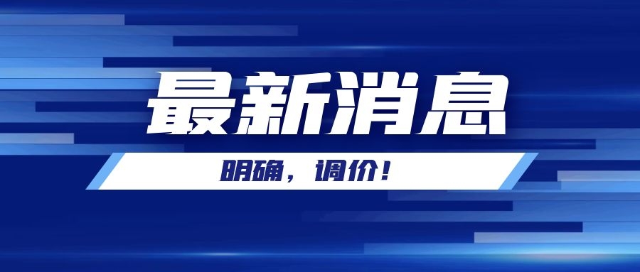 事關不動產業務辦理，淮南市自然資源和規劃局發布最新通知！