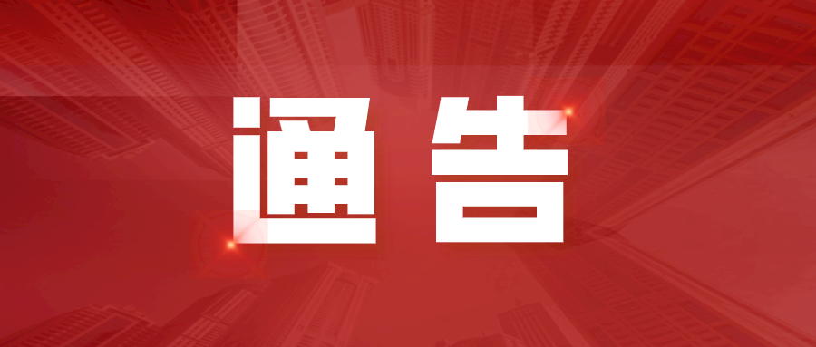 下周開始！違規處罰！淮南最新通告！