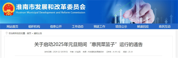 來源：市發(fā)展和改革委員會(huì).jpg