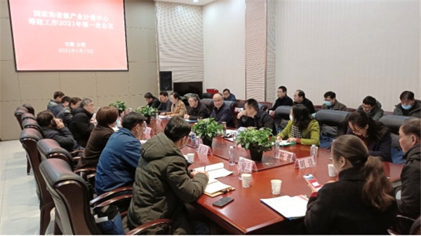 淮南市市場監(jiān)管局黨組成員、副局長何云生一行赴合肥市計量院參加產(chǎn)業(yè)計量中心籌建會議