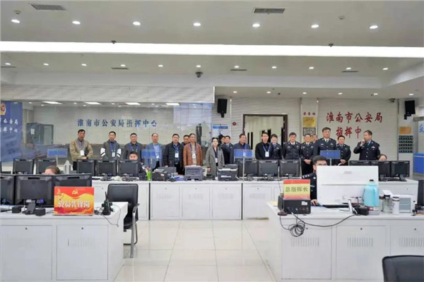 淮南市局舉辦慶祝首個中國人民警察節(jié)人大代表、政協委員及特邀監(jiān)督員“走進警營”活動