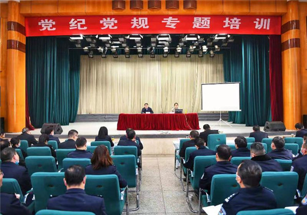 淮南市謝家集區開展黨紀黨規專題培訓