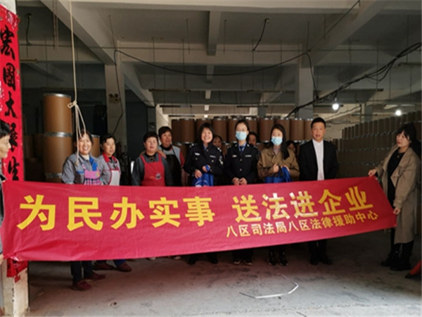 淮南：為民辦實事 送法進企業