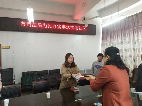 淮南：送法進社區 走訪進家庭