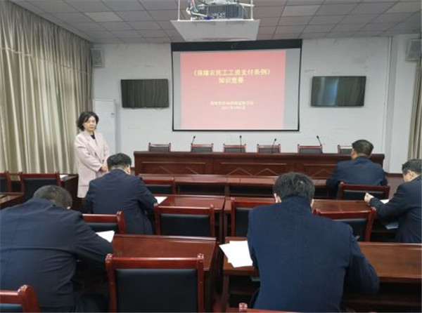 淮南市人社局舉辦《保障農(nóng)民工工資支付條例》知識(shí)競(jìng)賽